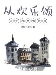 弃妻似锦