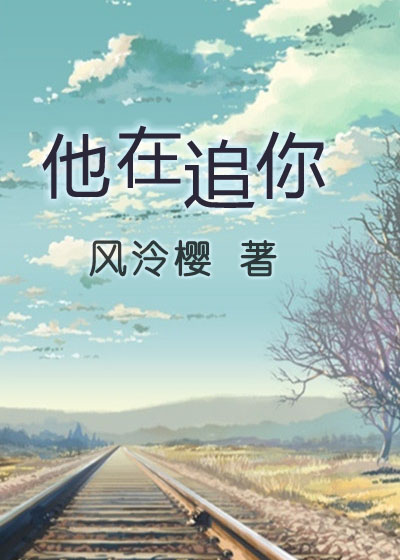 在线观看玩偶姐姐