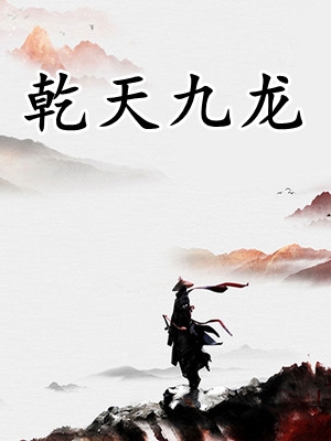 91啦九色