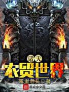 动漫人物桶动漫人物漫画全部免费