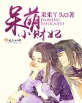 华裔女神陈曦