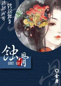 物业维修工小说