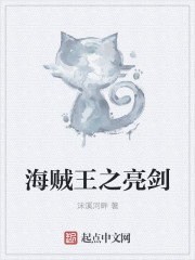 反派师尊的洗白计划