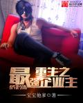 车上一下子就弄进去了岳