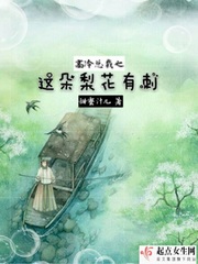 你别太迷人唐晚