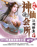 窥情