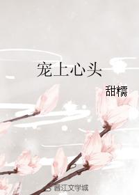 第一次性经历