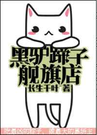 不会伤害你