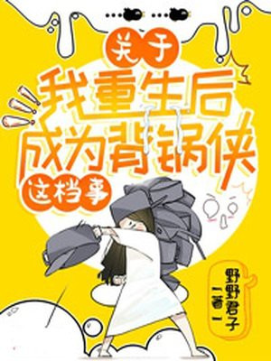 钢牙套价格