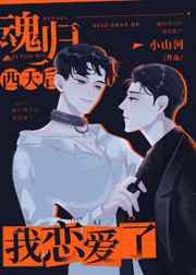 万渣朝凰漫画