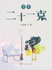 空速星痕txt下载