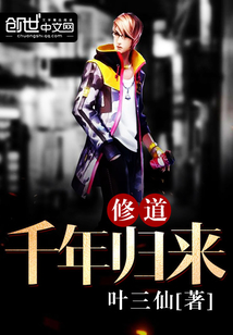 死神动漫