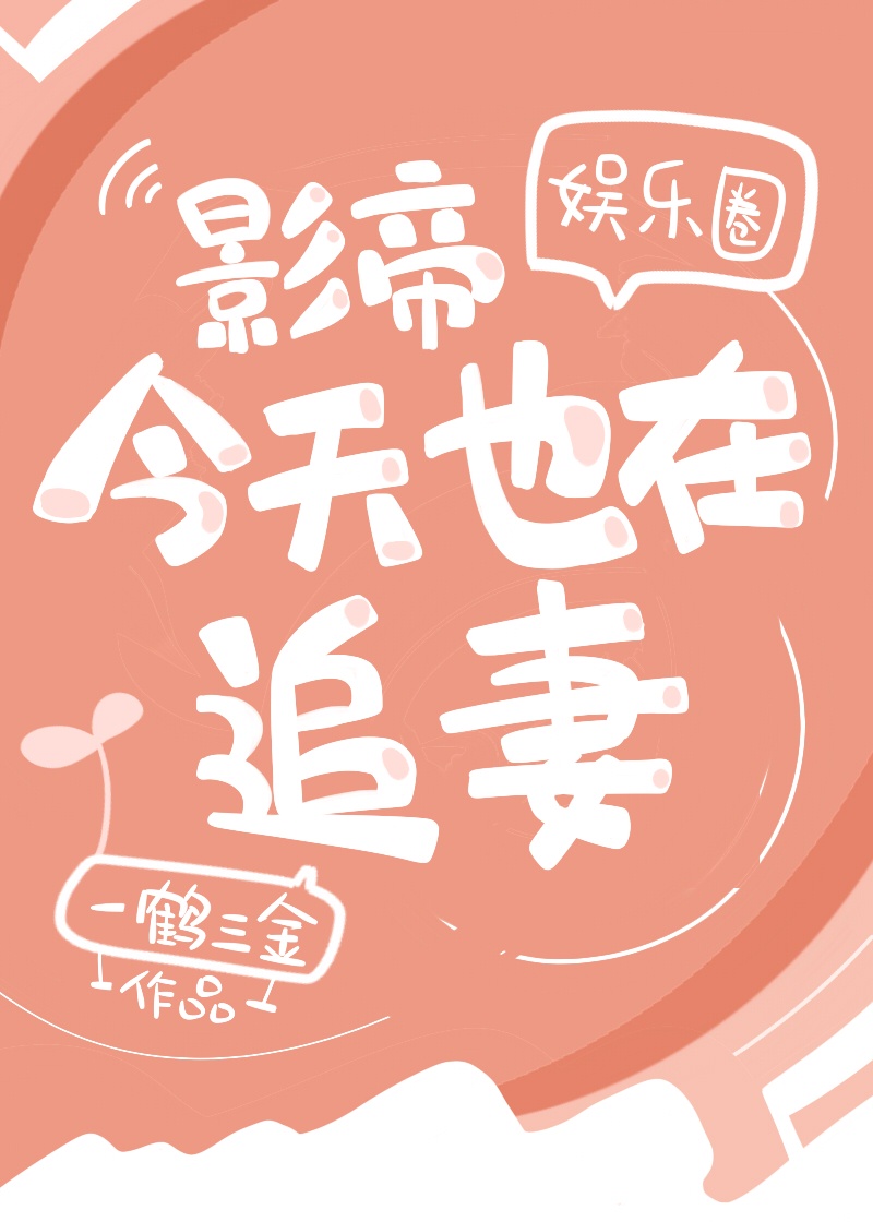 白丝玉足踩弄他的命根