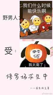 动漫美女被挤奶吸乳羞羞