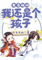 雕像群的秘密