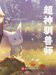 通灵妃千云兮小说版