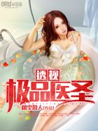 胸骨被撞击10天了一躺下就疼