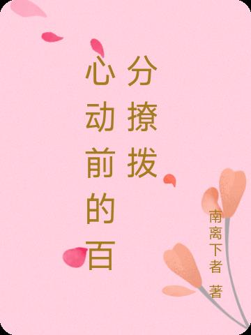 日本种子磁力搜索引擎