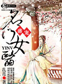 云缨的欢迎会