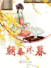欢骨