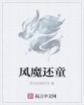 年轻漂亮的后母
