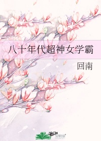 偷亲戚丝袜和鞋打胶