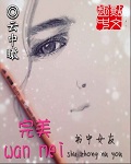 你给我闭嘴