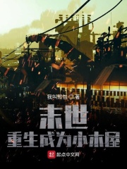 伪装学渣漫画免费阅读完整版