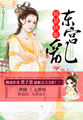 北京卫视直播