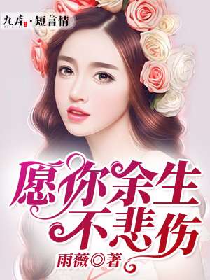 阴阳猎鬼师