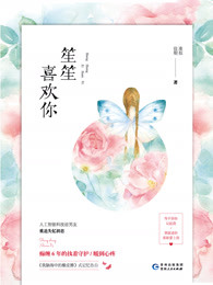 从阳台做到卧室边走一步