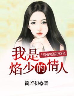 欧美性调教