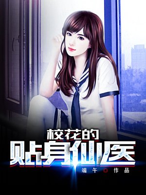 总裁老公超棒的