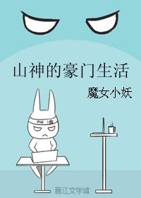 他的军统生涯