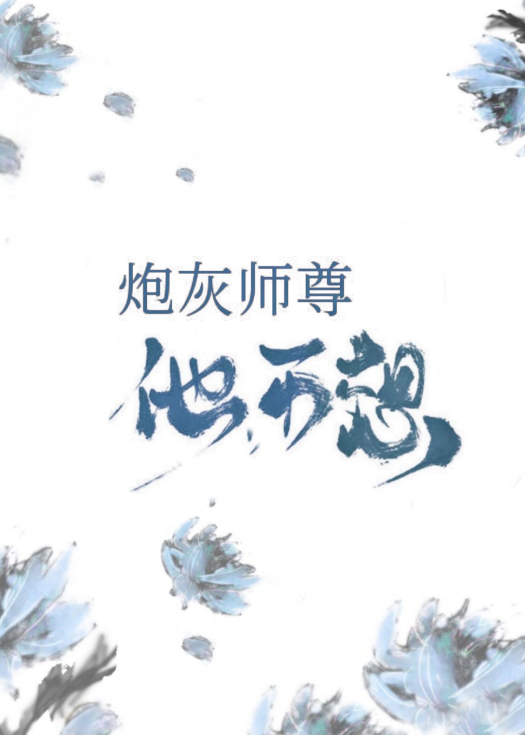 八神论坛