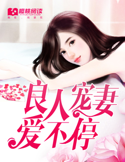 美国禁忌4电影