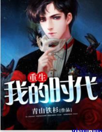 杨氏的牡户又暖又紧