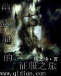 黑警