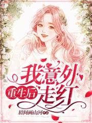 闪光的乐队在线观看免费