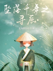乳色吐息在线免费观看