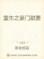 喜欢你我也是小说免费