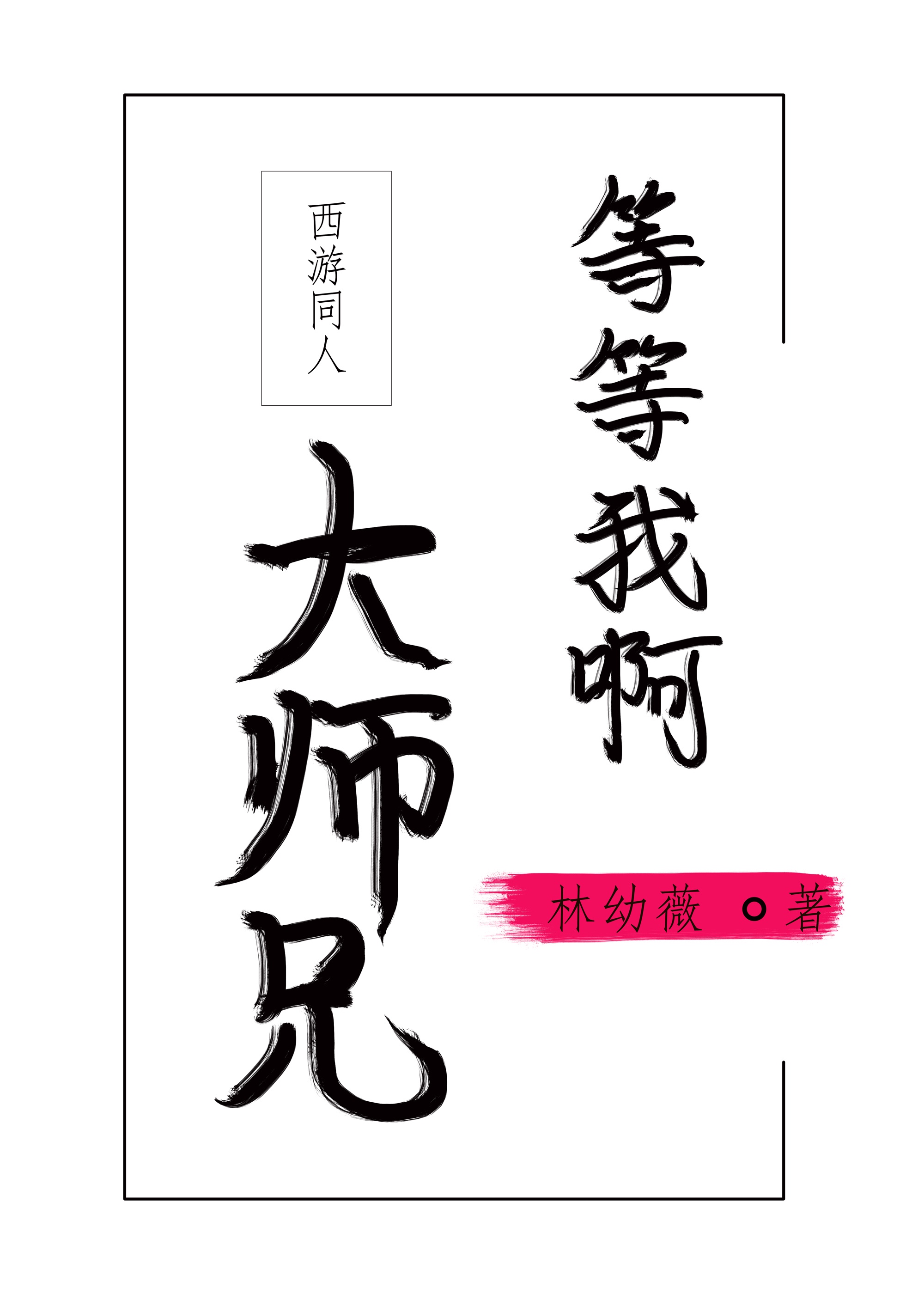 异兽战场
