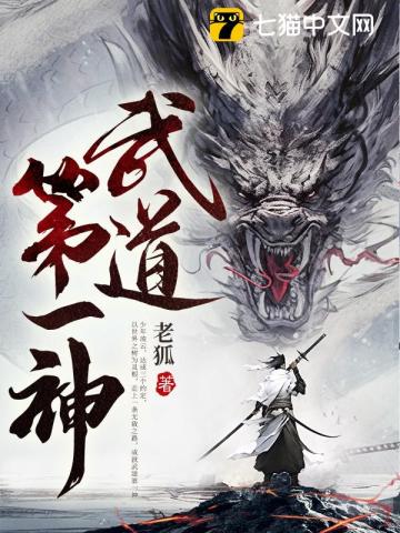 地下交通站全集