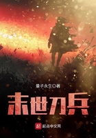 白垩纪往事