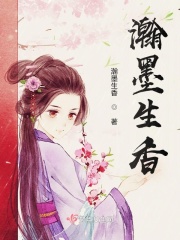 想找个男人来睡我