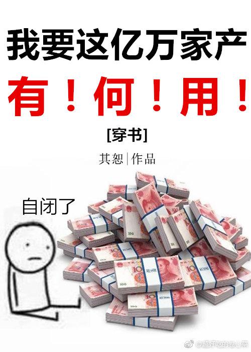 戏里戏外by苏玛丽