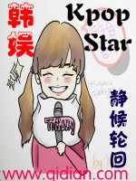 星光下的童话