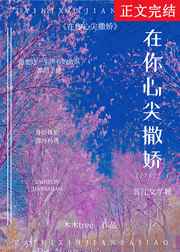 秦苒程隽