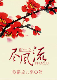 性别的谎言