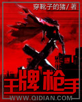 男人手滛方式图片